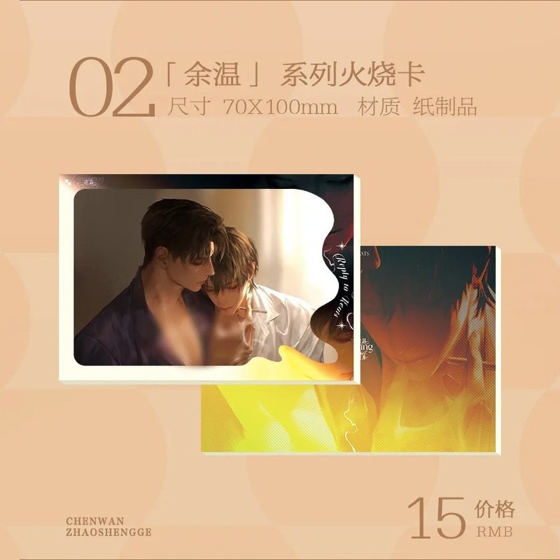 正版奇谷 奇洛李维斯回信三期原著向衍生周边 骑士信约余温系列|undefined