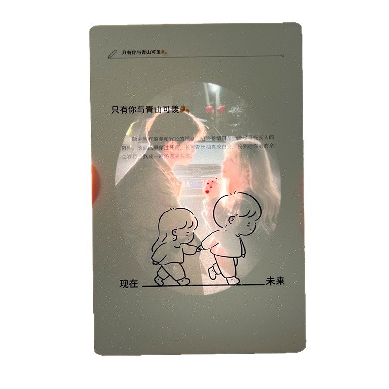 ニッチな光と影の告白グリーティングカード、半透明の隠し文字カード、言えない秘密の誕生日プレゼント告白アーティファクトを作成します。|undefined