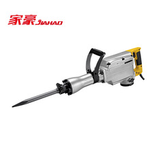 家豪65--J电镐大功率工业级拆墙混泥土家用多功能冲击钻电镐电锤