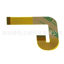 适用PS2 90000型主机光头线 PS2 9W型光头线 PS2薄机9万光头排线