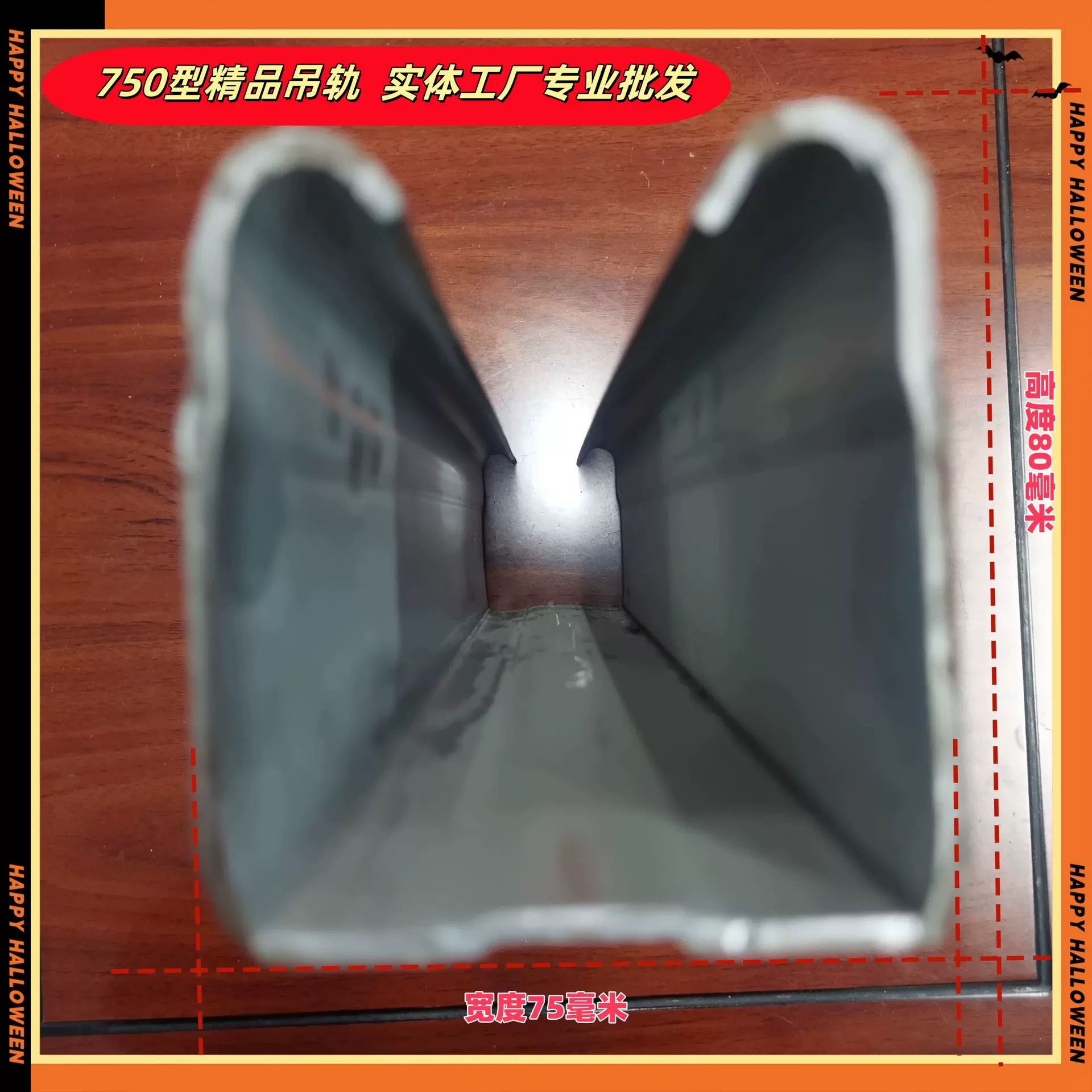 750重型移门滑轮轨道工业门吊轨彩钢瓦厂房吊轮烤漆房
