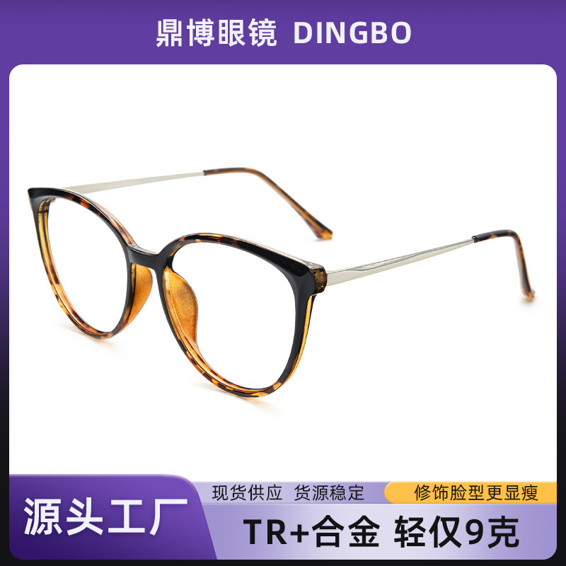 Tortoiseshell Round Frame Cat-Eye Glasses for Myopia Women Anti-Blue Light Retro American Eye Frame Ultra-Light Tr Frame 68040 Tortoiseshell Round Frame Cat-Eye Glasses for Myopia Women Anti-Blue Light Retro American Eye Frame Ultra-Light Tr Frame 68040