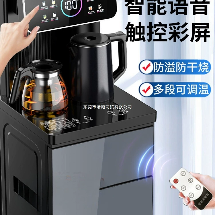 Чайный аппарат для дома с прямой поставкой от производителя, новинка 2025 года, полностью автоматический, интеллектуальный, с голосовым управлением, с нижней загрузкой бака для воды, функцией охлаждения и нагрева.