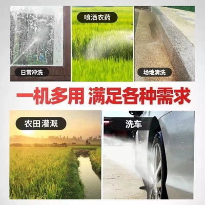 Portable car washer Washer, High-Pressure Water Spray Gun