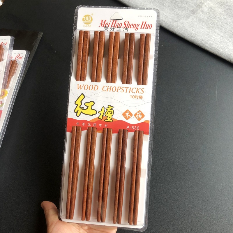 좋은 삶