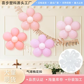 气球;场地布置道具;气球托杆