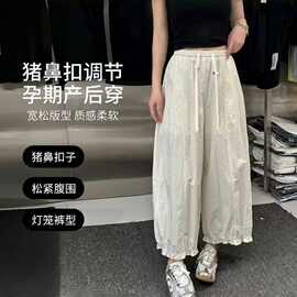 2025夏季孕妇阔腿裤纯色缩脚休闲裤高腰显瘦百搭孕妇裤有内衬