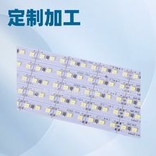 2835灯带3V3.7V5V9V12V24V电压3mm5mm8mm板宽加工LED硬灯条长条