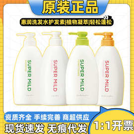 日本进口惠润洗发水绿野洗发露去油蓬松无硅油鲜花护发素600ml