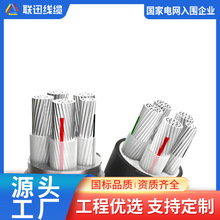 YJLV22��|,��ꖵ͉���|���a�S,�X��|�S��,Ѹ���|����S��