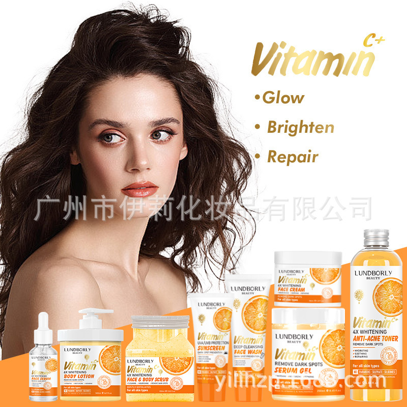 LUNDBORLY 国境を越えた VC スキンケア製品の特別供給 保湿、保湿、美白 エッセンス クリーム スクラブ スキンケア|undefined