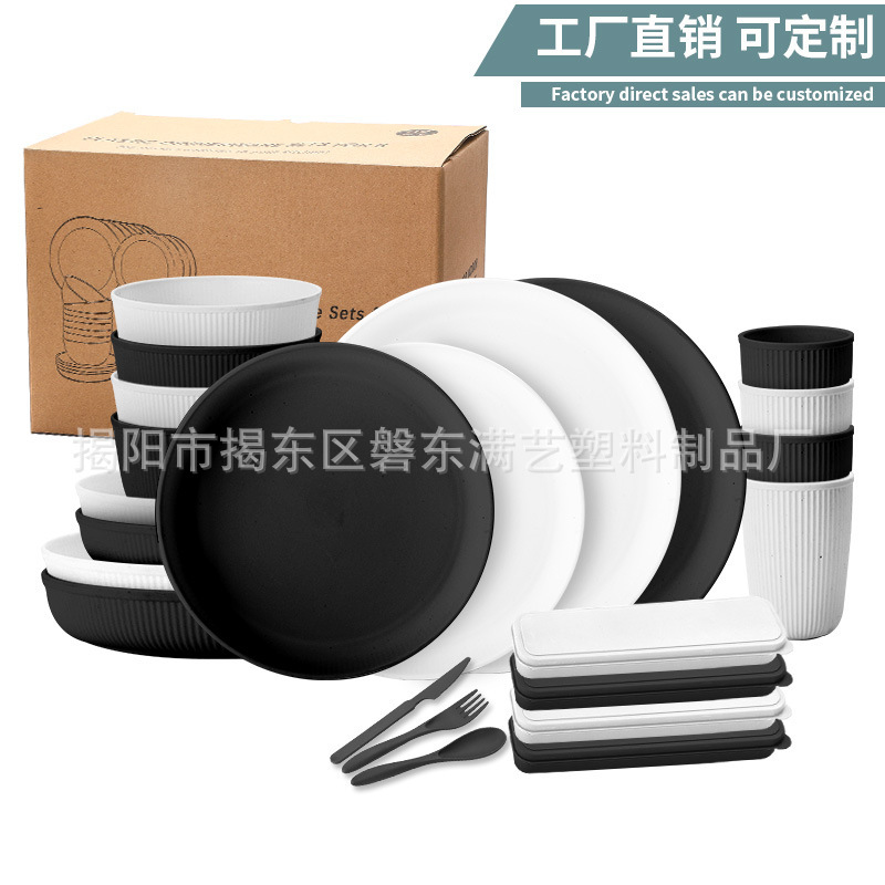 Foreign Trade Cross-Border New Vertical Pattern Tableware Set 32Pcs Plate, Bowl and Cup Tableware Set Can Pass Inspection European and American Supermarket Gifts Foreign Trade Cross-Border New Vertical Pattern Tableware Set 32Pcs Plate, Bowl and Cup Tableware Set Can Pass Inspection European and American Supermarket Gifts
