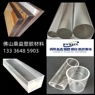 PMMA plate transparent color acrylic tube plexiglass square bar/hexagonal bar high permeability acrylic bar