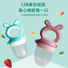 工場直販スポット食品グレードのシリコーンベビーチュアブル臼歯咀嚼音楽ベビーフルーツ咀嚼音楽