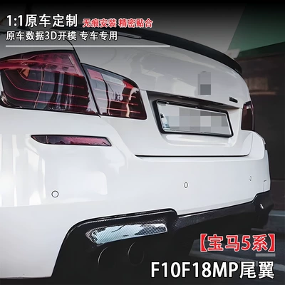 car spoiler, no drilling required, Fixed wind wing
