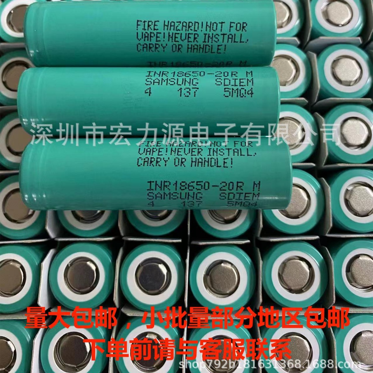 全新原装三星18650-20RM锂电池 三星2000mAh 高倍率20A 10C放电