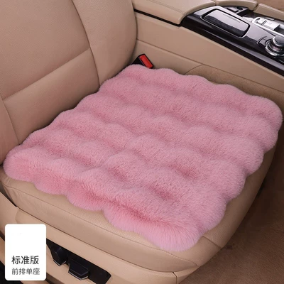 Car Cushion Winter Plush Imitation Rabbit Fur Thickened Warm Small Man Waist Imitation Wool Ins Cyber Celebrity Goddess Cushion Cover (Wool pad) - bubble-velvet-pink-1-seat-cushion