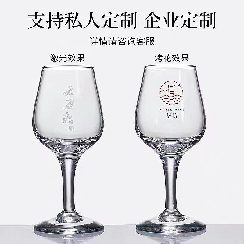 IOS International Crystal Glass White Wine Cup Профессиональный Дегустационный Кубок Дегустационный Кубок Тюльпан 50ml