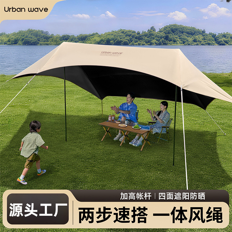 Vinyl Canopy Outdoor Table and Chair Camping New Model Quick-Open Heightened Reinforced Camping Sunshade Tent