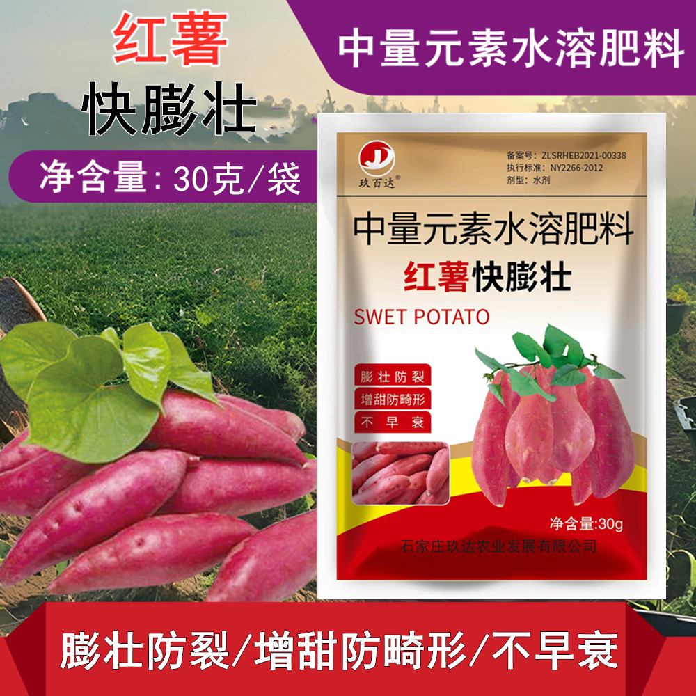 商品图