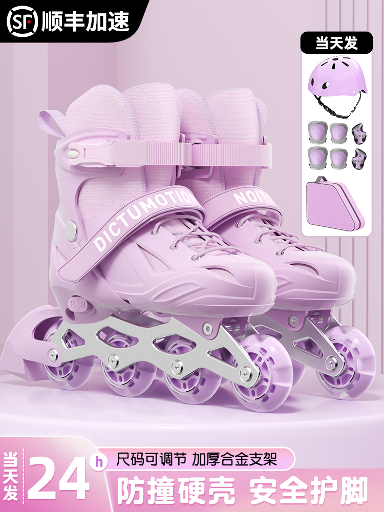 Roller Skates for Girls, Children's Beginner Roller Skates for Girls and Boys, Inline Skates for Adults, Professional Roller Skating
