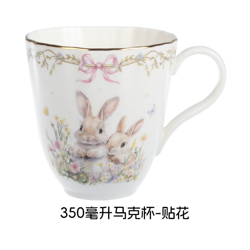 350ml 머그 - 데칼