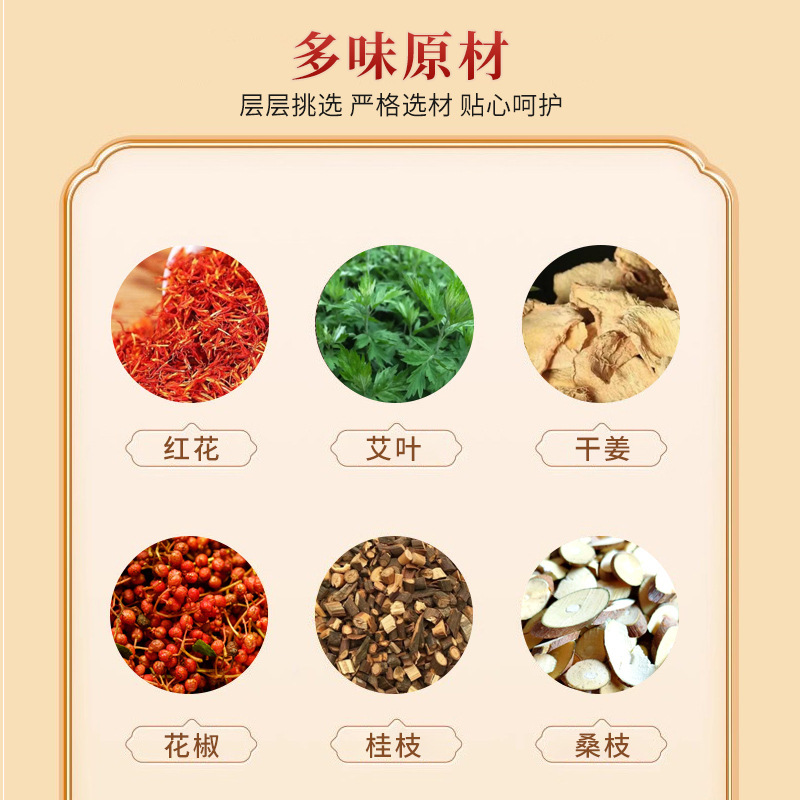 香港大药房古法通焦贴 脾胃不适舌苔厚腻上热下寒身体护理贴批发|undefined