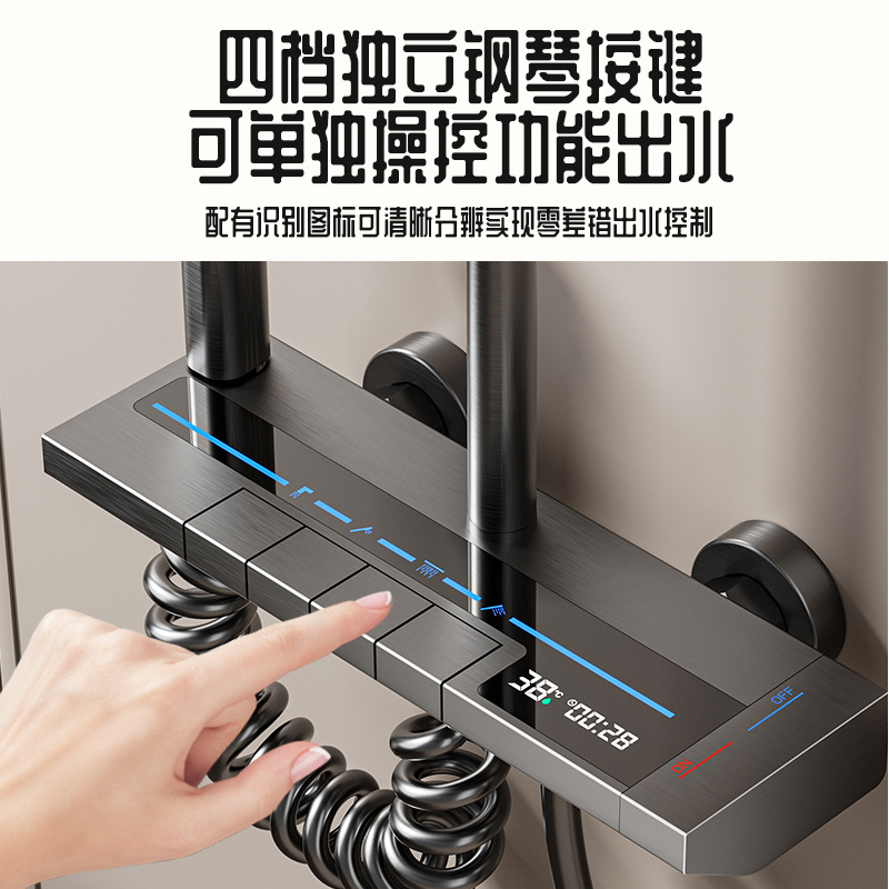 Juego de ducha de ducha, luz ambiental para el hogar, pantalla digital fría y caliente, pistola de baño de hotel sobrealimentada, juego de ducha de botón gris