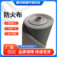 防火布厂家供应挡烟垂壁三防布批发玻璃纤维硅胶耐高温阻燃防火布