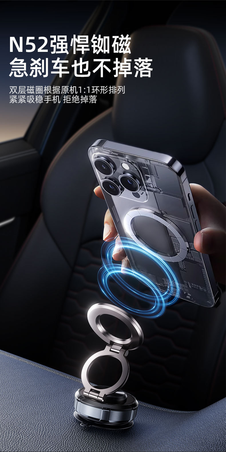 Car Metal Vacuum Magnetic Bracket Instrument Panel Folding Rotating Car Bracket Multifunctional Vacuum Mobile Phone Bracket