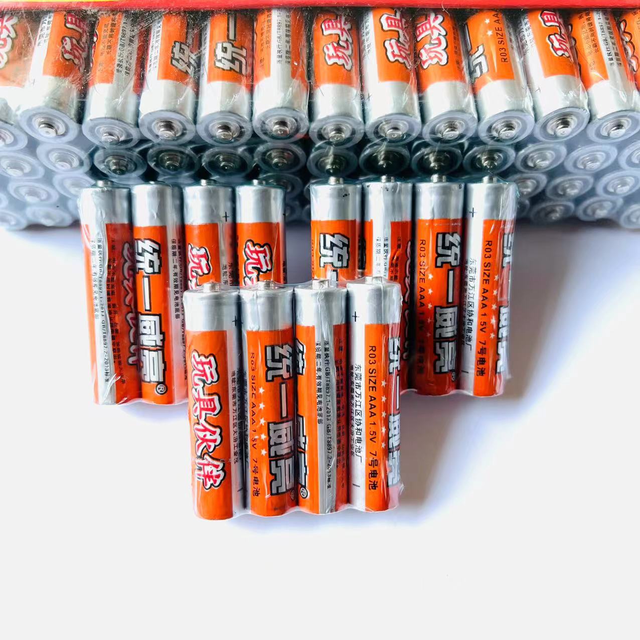 7号电池4粒装电池玩具电池7号电池实惠装电池1元2元货源批发