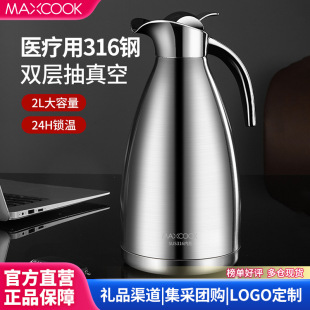 ���N���؉�ůˮƿ 316���P���՟��_ˮ�ؼ���2L ��ɫMCH5066