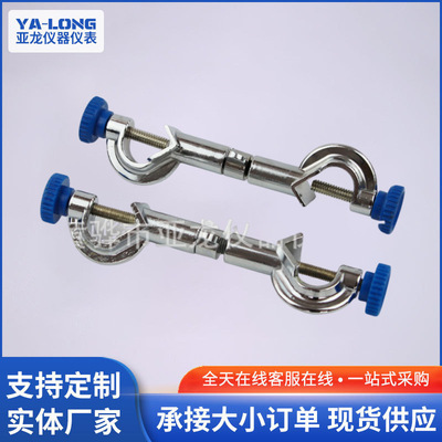 Cross clip laboratory Kirsite right angle Kirsite Cross clip Large medium , please Model Complete