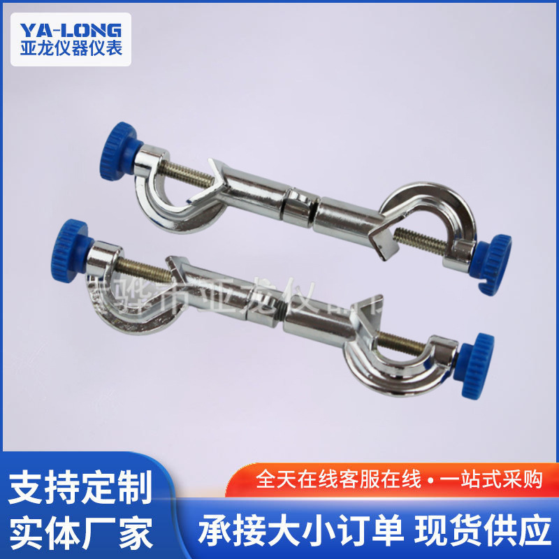 Cross clip laboratory Kirsite right angle Kirsite Cross clip Large medium , please Model Complete