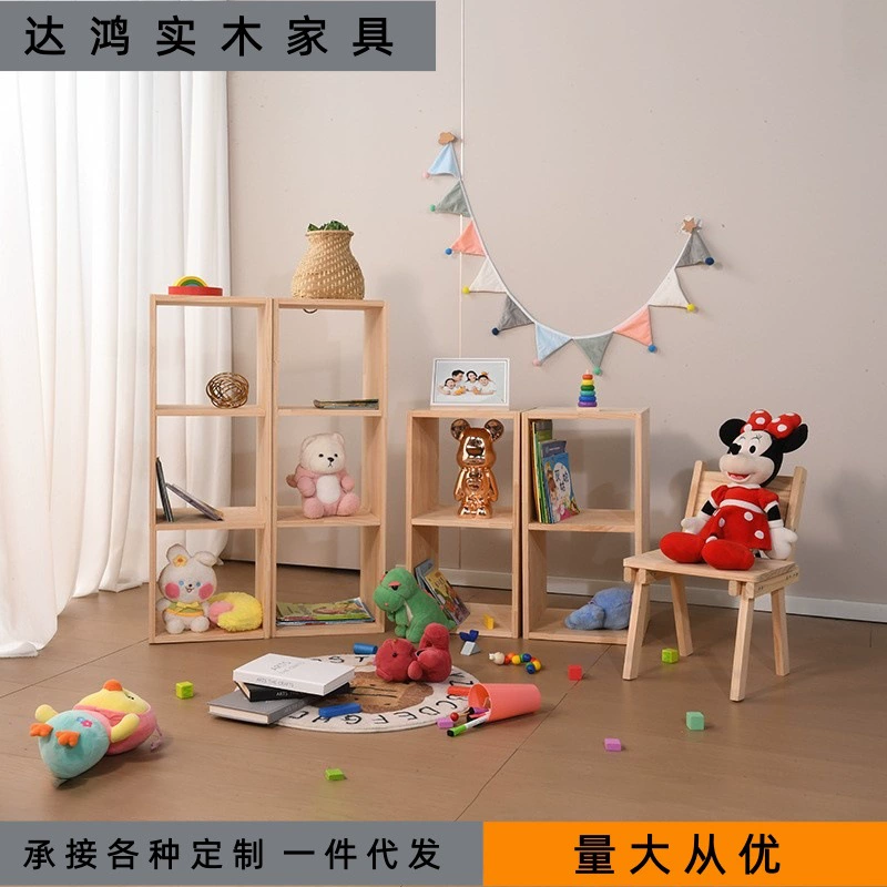 Книжный шкаф для детской комнаты, свободный комбинированный шкаф, сетчатый шкаф из цельного дерева, напольная полка для книг с картинками, стеллаж для хранения игрушек