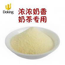 盾皇植脂末奶精粉咖啡奶茶伴侣 奶茶粉商用料005浓香型奶茶店专用