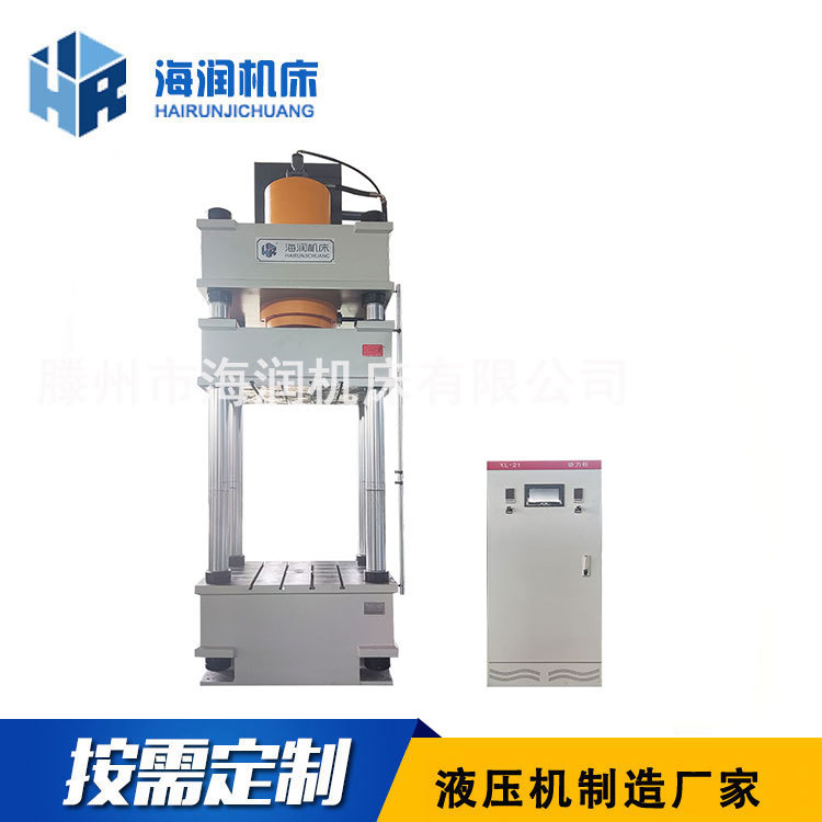 Y32-400T�ŷ�Һѹ��   �����ַ���ͷ��ģѹҺѹ��