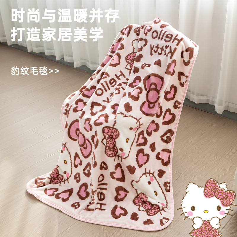 Sanrio autorizado auténtico leopardo mantas lindas animadas Kitty mantas mantas mantas siesta mantas lindo
