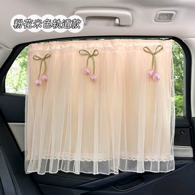 Protection and Heat Insulation Car — Car curtains - embedded-corn-grid-double-layer-curtains-beige-with-pink-flowers