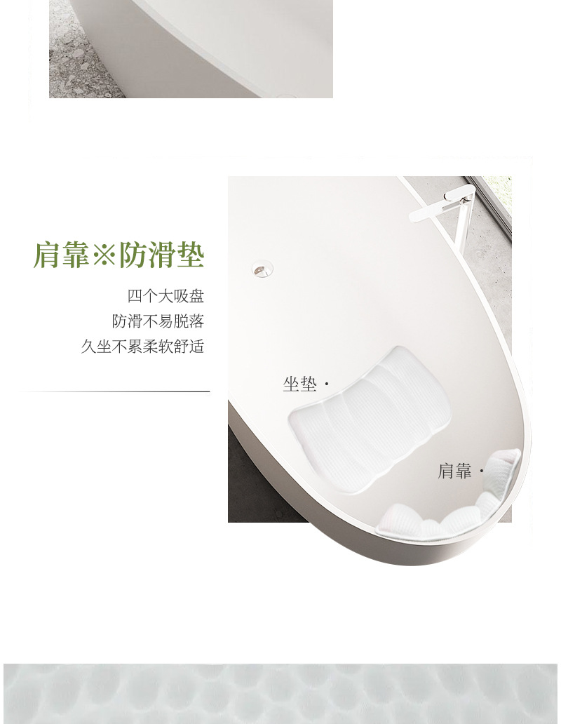 Bathtub pillow, backrest pad, bath companion, headrest, waterproof and anti-slip seat pad, waist support, shoulder and back support, bathroom neck guard undefined