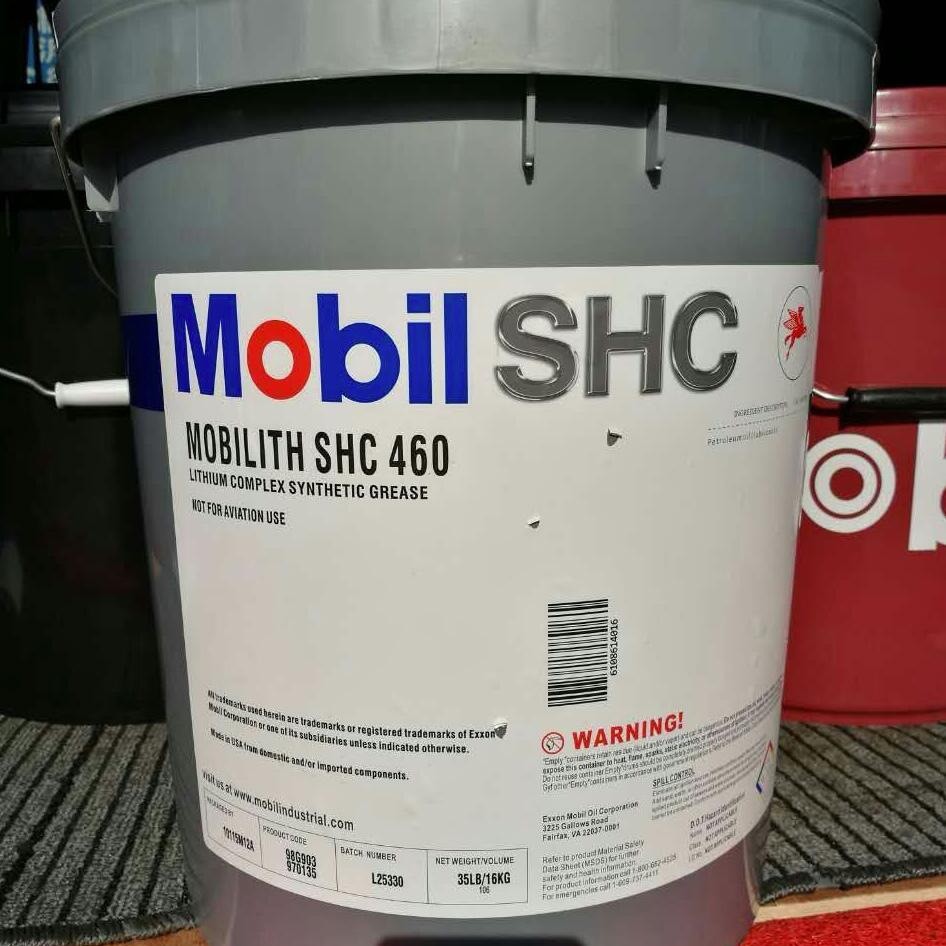 美-孚Gear SHC XMP150 220 320 460 680全性能合成齿轮油原装正品