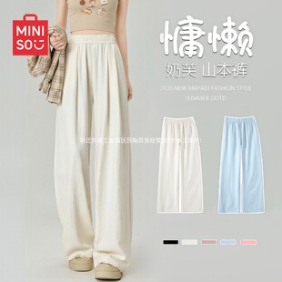 MINISO/��������ɫѝ��Ů�ļ�6�����eѝ���ѝ��ܽɽ��ѝJ���ɿ�