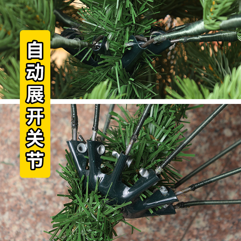 Decoración navideña transfronteriza Lujo cifrado luminoso automático árbol desnudo PVC automático grande decoración de árbol de Navidad en stock