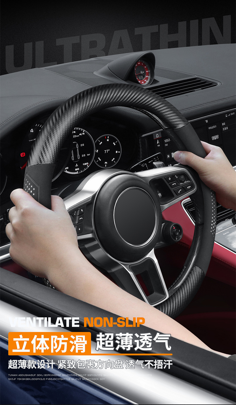 Car steering wheel cover ultra-thin D-type four-season suede suitable for Toyota, Honda, Volkswagen, Audi, BMW, etc.