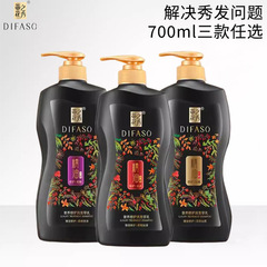 ティーフラワーショウ 高級エッセンシャルオイルシャンプー 700ml ファミリーサイズ フケ・油分除去シャンプー 1個から注文可能 正規品