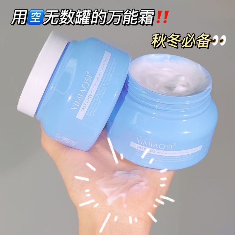 ワセリンのニコチン酸アミドのエモリエントクリーム|undefined