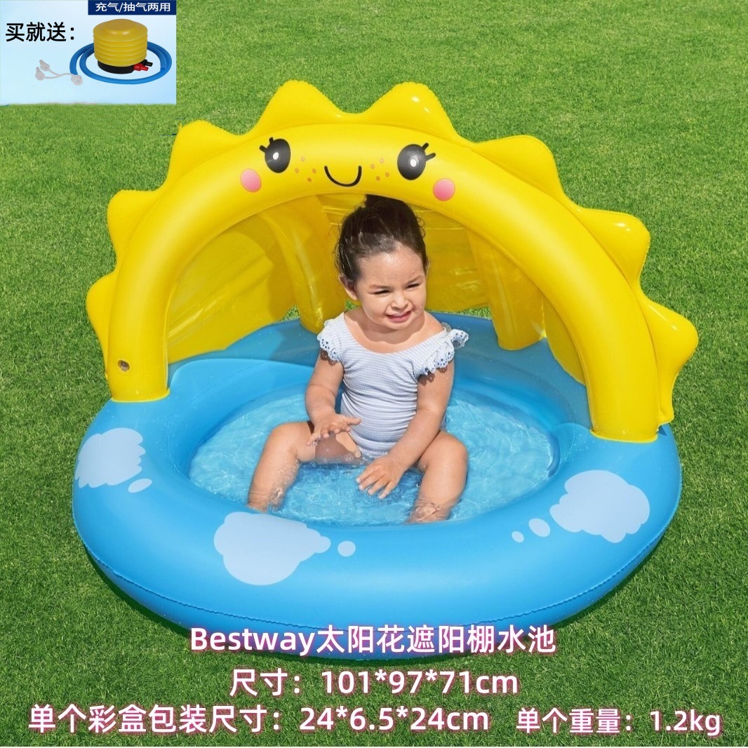 52637 Sunflower Awning Pool (1.2kg) 101*97*71cm
