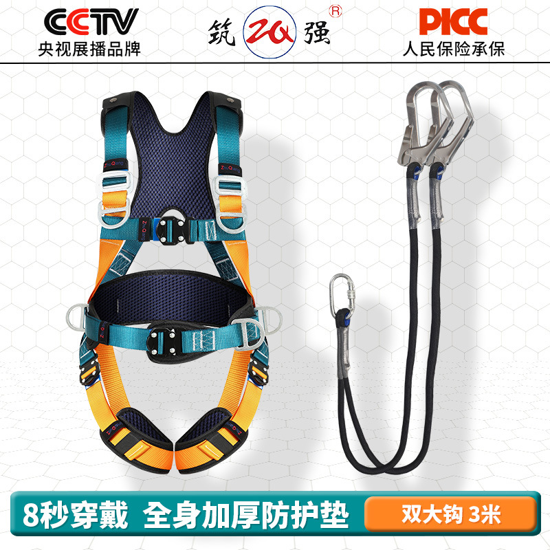 Doble gancho _ 3 metros