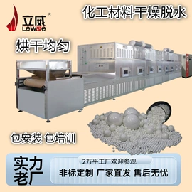 箱式干燥设备;微波干燥设备;其他干燥设备