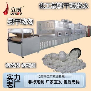 �������ϸ����O������ʽ΢����əC���͹��IʳƷ�����O��